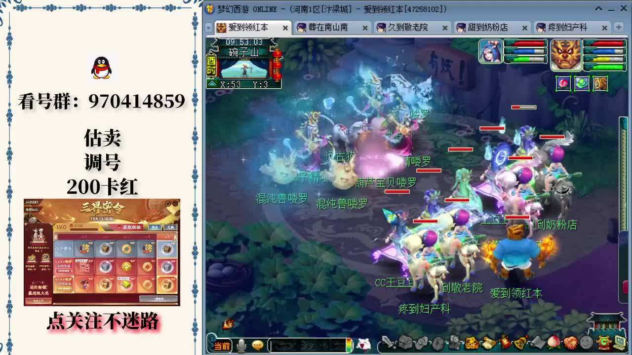 TNL 击败 PARIVISION 以确保在 ESL Pro League 第22赛季的名额